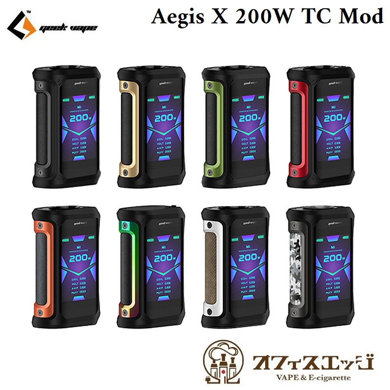 楽天市場 Geekvape Aegis X 0w Tc Mod 本体のみ イージスエックス ギークベイプ Mod 本体 Vape ベイプ 電子タバコ Mod M 2 電子タバコ専門店 オフィスエッジ