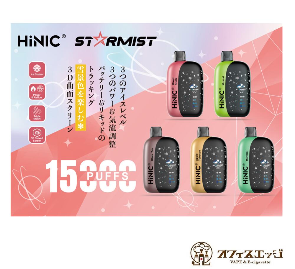 楽天市場】ハイニク メタ カートリッジ META POD専用 『俺の超