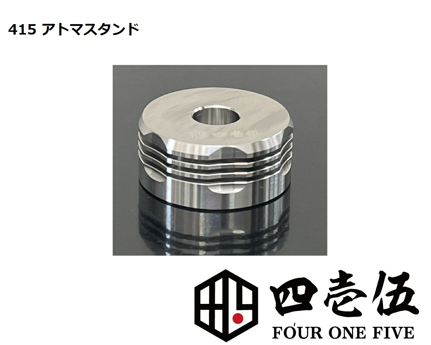 楽天市場】FOUR ONE FIVE MOD 415RDA 風魔 RDA MTL アトマイザー