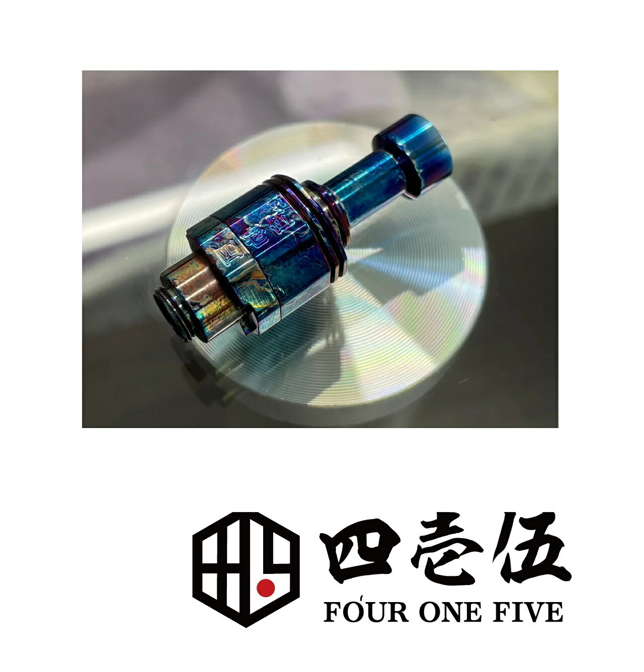 楽天市場】FOUR ONE FIVE custom 415BT V3【ステンレスバージョン】ボロタンク BB互換タンク 415 フォーワンファイブ  [N-85] : 電子タバコ専門店 オフィスエッジ