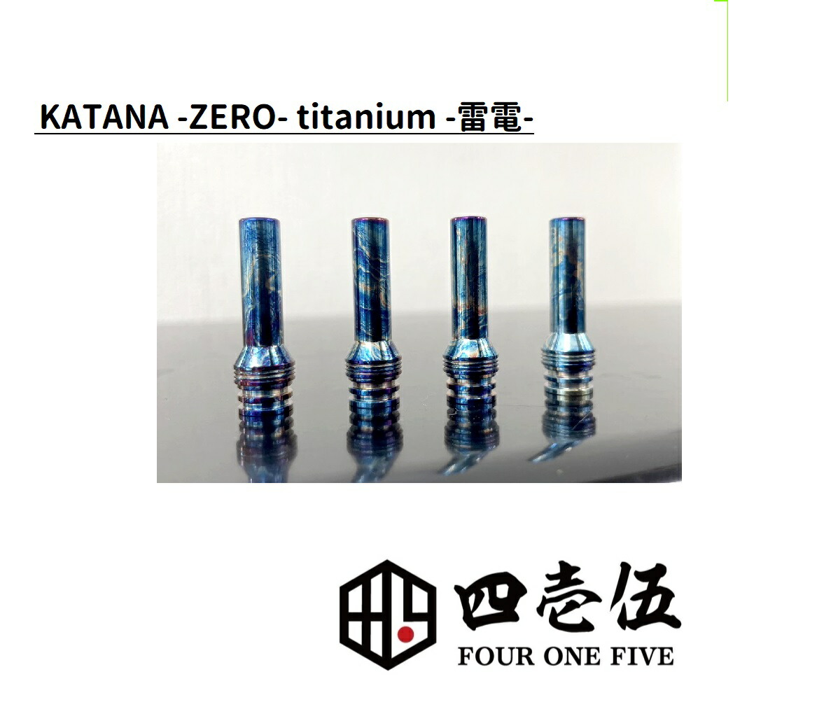 楽天市場】415感謝プライス【チタニウム&モザティマ ショート 楽天市場】415感謝プライス【チタニウム&モザティマ ショート