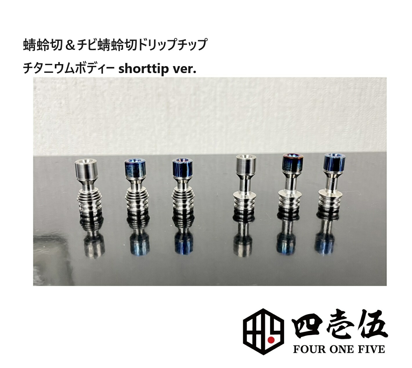 天下一品チタンどんぶり　depsコラボ新品未使用値下げ交渉無し TITANIUM RAMEN DONBURI | deps OFFICIAL HP | デプス 公式HP