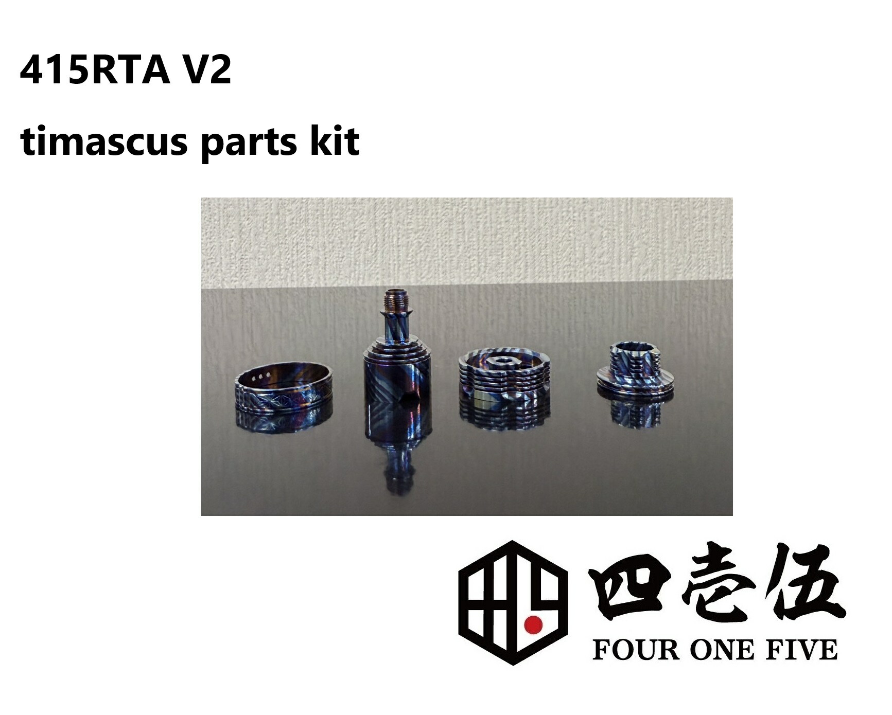 ダメージマークDAMAGE MARK \"ONE/FOUR\"(ワンフォー) 楽天市場】FOUR ONE FIVE MOD S91 genesis ジェネシス