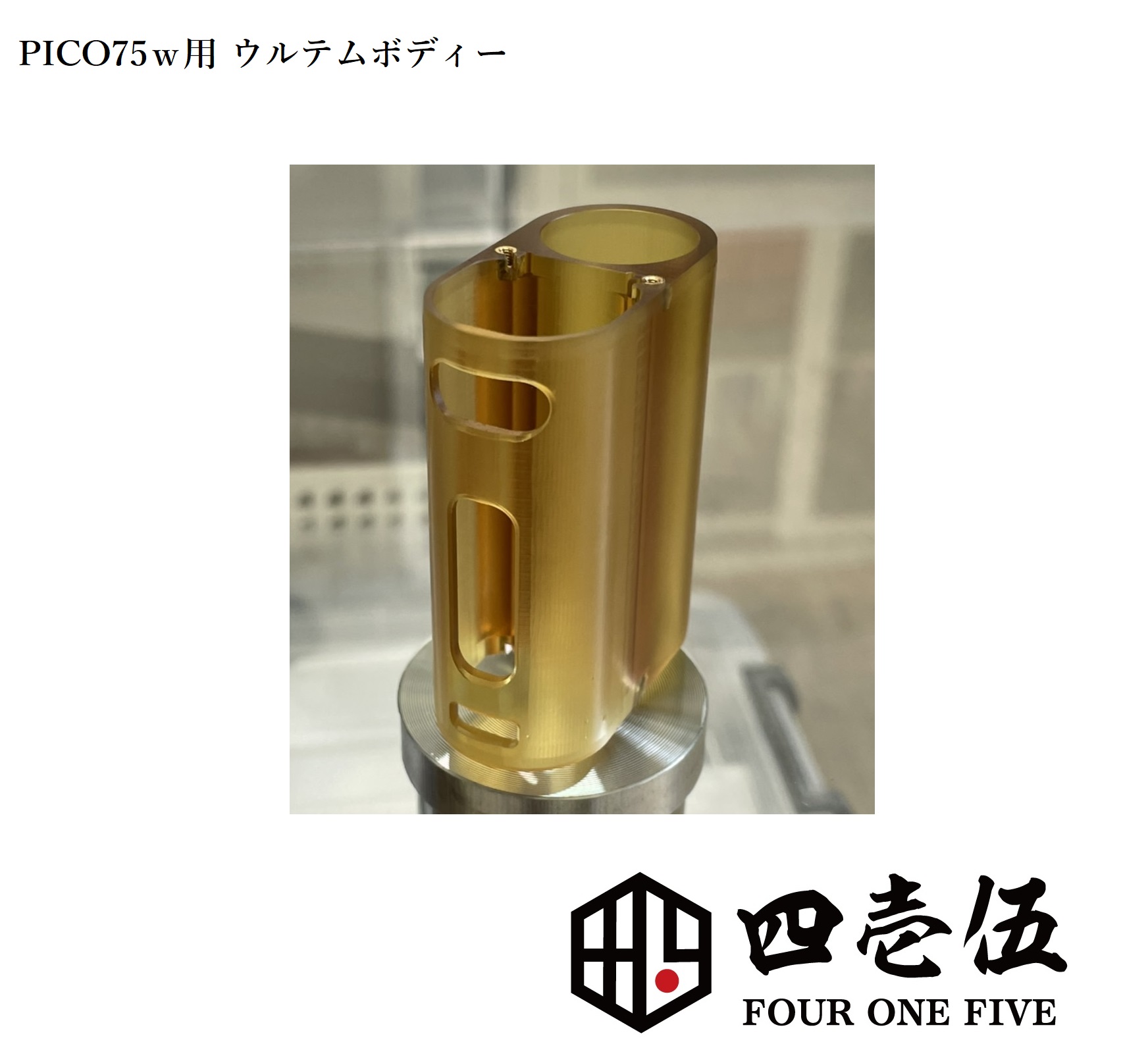 最大93％オフ！ Eleaf iStick pico mod 18500バッテリー用カスタム