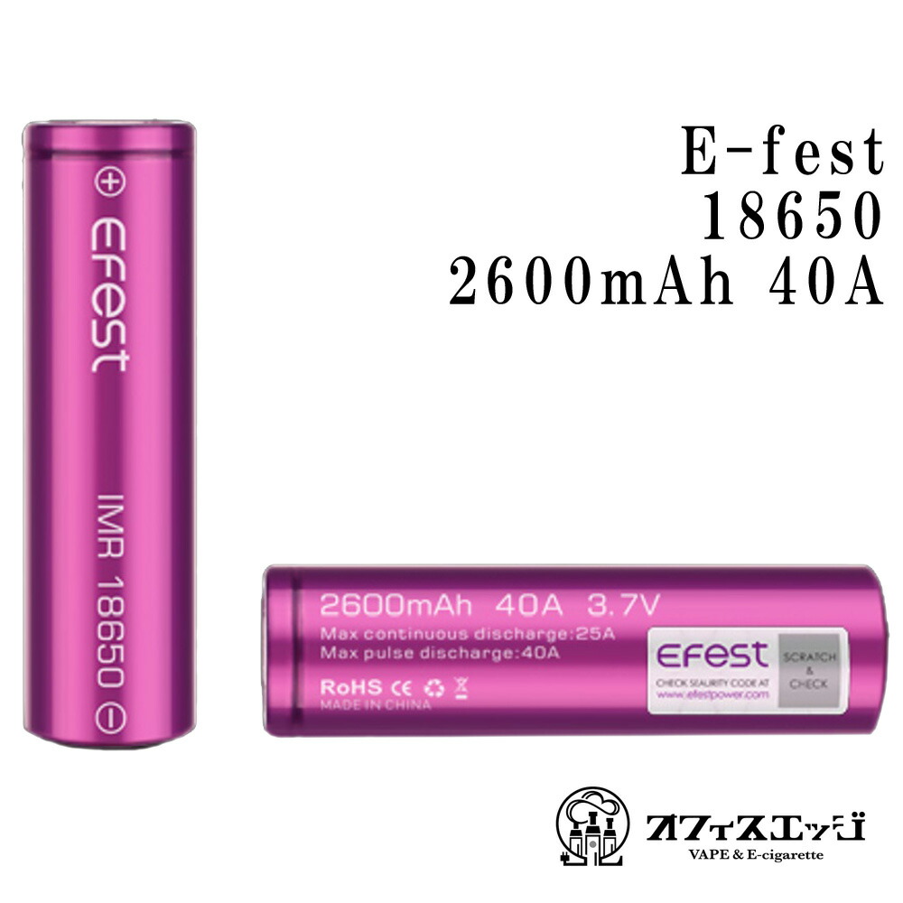 楽天市場】バッテリー 電池 Efest 【IMR18650 2100mAh 38A】フラットトップバッテリー イーフェスト 電子たばこ flattop  battery vape 電池 リチウムマンガン] [J-48] : 電子タバコ専門店 オフィスエッジ