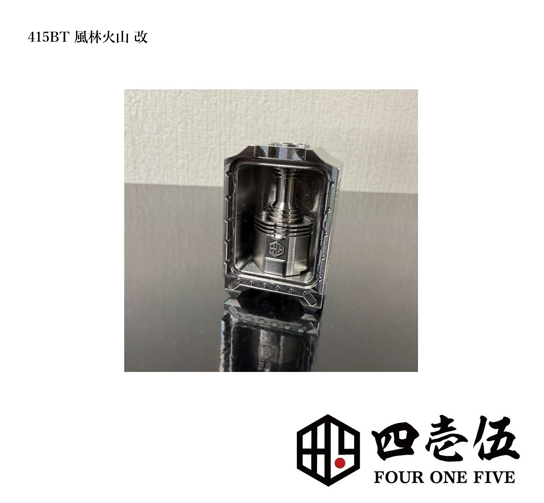 楽天市場】フルチタニウムバージョン FOUR ONE FIVE customs 楽天市場】フルチタニウムバージョン FOUR ONE FIVE customs