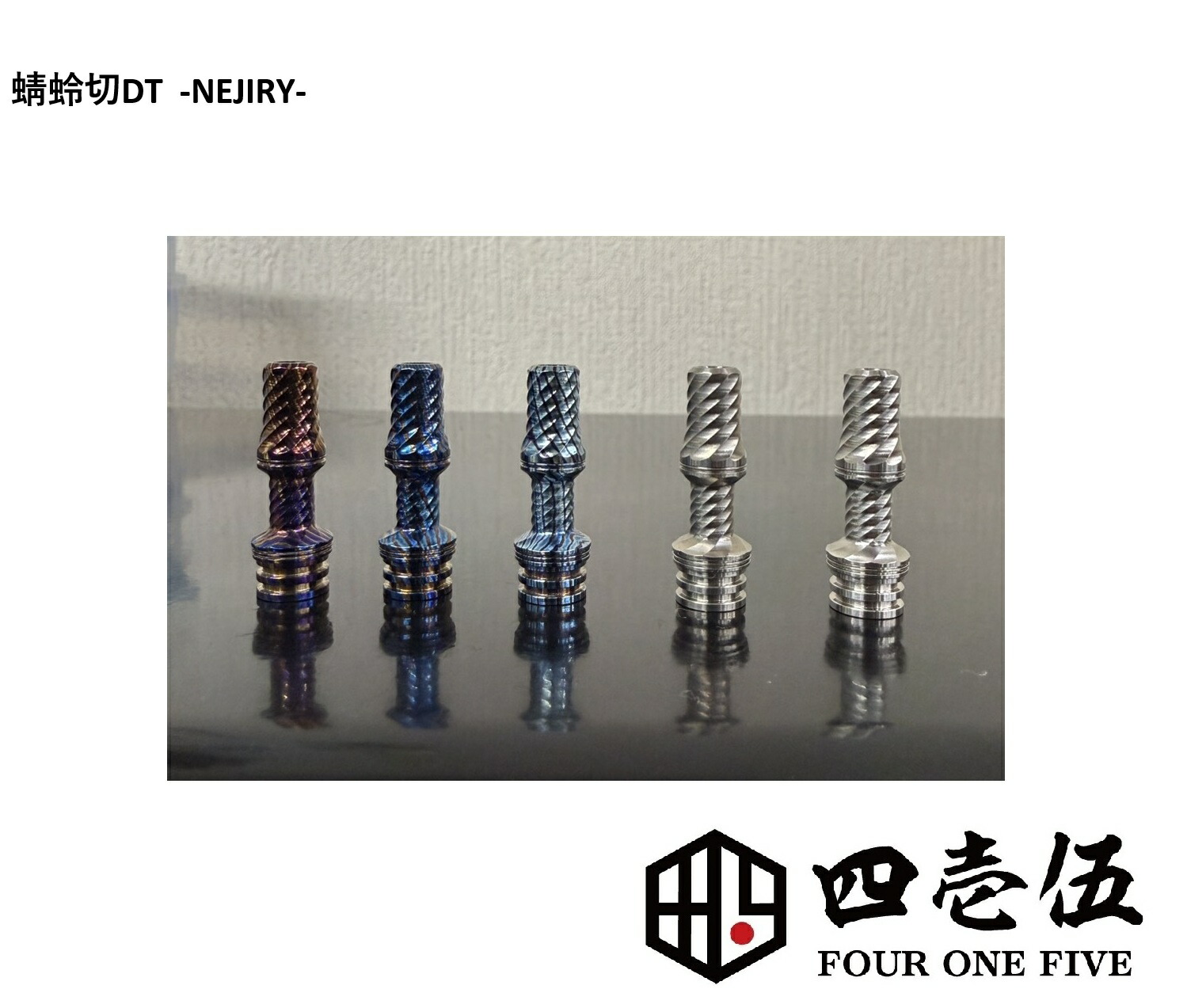 楽天市場】FOUR ONE FIVE 415RTA Virtuous 日本製 ハイエンドモデル