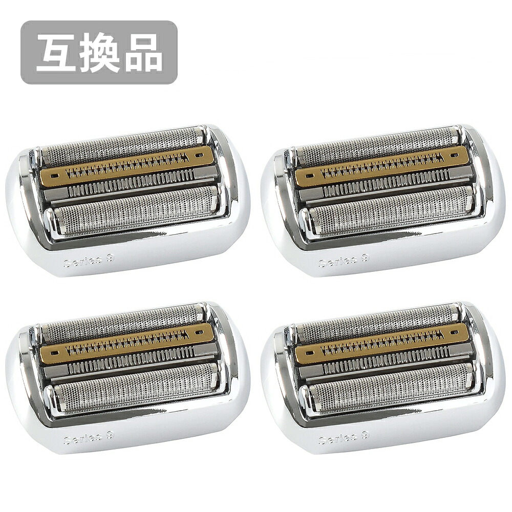 【4本セット】 ブラウン シリーズ9用 替刃 シルバー F/C92S 対応 互換シェーバー替刃 (互換品)|オフィスONE