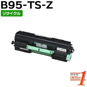 【即納品】カシオ用 B95-TS-Z / B95TSZ トナーカートリッジ リサイクルトナーカートリッジ 【沖縄・離島 お届け不可】｜オフィスONE