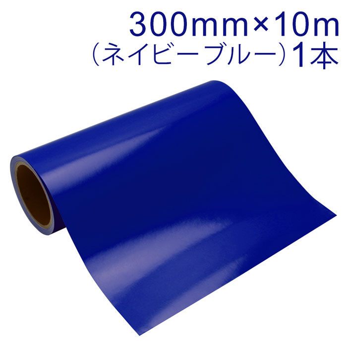 楽天市場】カッティング用シート 屋外耐候4年 1220mm×30m (レッド) NC-3530 紙管内径3インチ 再剥離糊 シール ステッカー  ラベル【沖縄・離島 お届け不可】 : オフィスONE