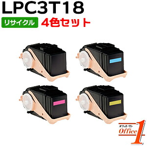 【即納品】【4色セット】エプソン用 LPC3T18K LPC3T18C LPC3T18M LPC3T18Y ETカートリッジ (LPC3T17の大容量) リサイクルトナーカートリッジ 【沖縄・離島 お届け不可】