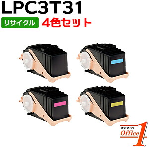 【即納品】【4色セット】エプソン用 LPC3T31K LPC3T31C LPC3T31M LPC3T31Y ETカートリッジ (LPC3T30の大容量) リサイクルトナーカートリッジ 【沖縄・離島 お届け不可】