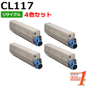 【現物再生品】【4色セット】フジツウ用 トナーカートリッジCL117 ブラック シアン マゼンタ イエロー リサイクルトナーカートリッジ 【沖縄・離島 お届け不可】