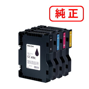 GC41-4PK 【4色仕掛ける】SG薬莢 RICOH リコー 完全無欠インキ薬莢 【沖縄・離島 お届け不可】