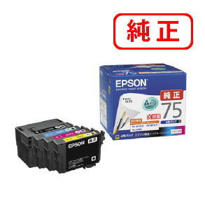 IC4CL75 大容量 【4色セット】 EPSON エプソン 純正インクカートリッジ 【沖縄・離島 お届け不可】