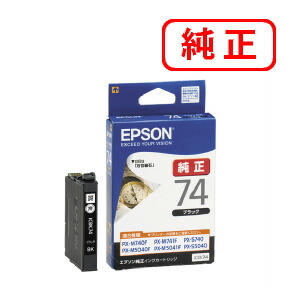 楽天市場】ICBK82 ブラック 【3本セット】EPSON エプソン 純正インク