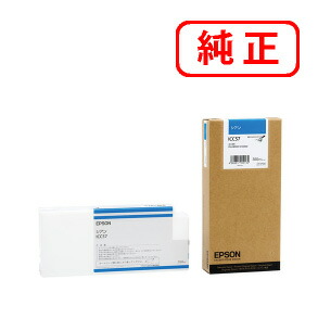 州際通商委員会57 シアン EPSON エプソン 完全無欠インキ薬莢 【沖縄・離島 お届け不可】