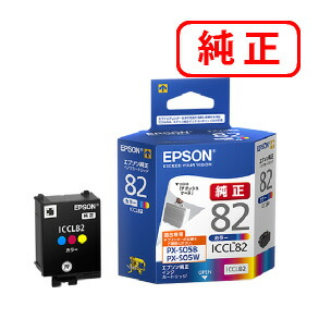 ICCL82 カラー3色一体型（シアン、マゼンタ、イエロー） 【3本セット】 EPSON エプソン 純正インクカートリッジ 【沖縄・離島 お届け不可】