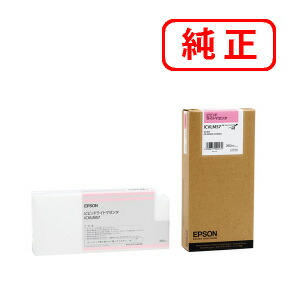 ICVLM57 ビビッドライトマゼンタ EPSON エプソン 完全無欠インキ薬莢 【沖縄・離島 お届け不可】