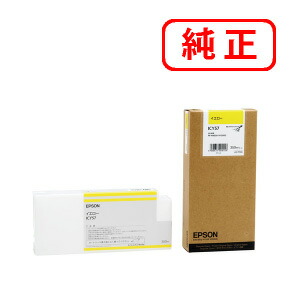 ICY57 黄色 EPSON エプソン 完全無欠インキ薬莢 【沖縄・離島 お届け不可】