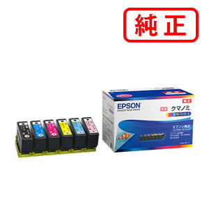 KUI-6CL-L 熊隠翅目 【6色仕掛けるL】（引き揚げ） EPSON エプソン 完全無欠インキ薬莢 【沖縄・離島 お届け不可】