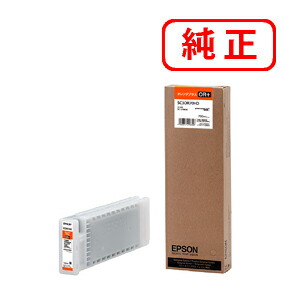 SC3OR70固定ディスク オレンジ色つけ加える EPSON エプソン 完全無欠インキ薬莢 【沖縄・離島 お届け不可】