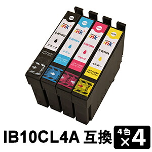 IB10CL4A 【4色仕掛ける×4】 取り替えっこインキ薬莢