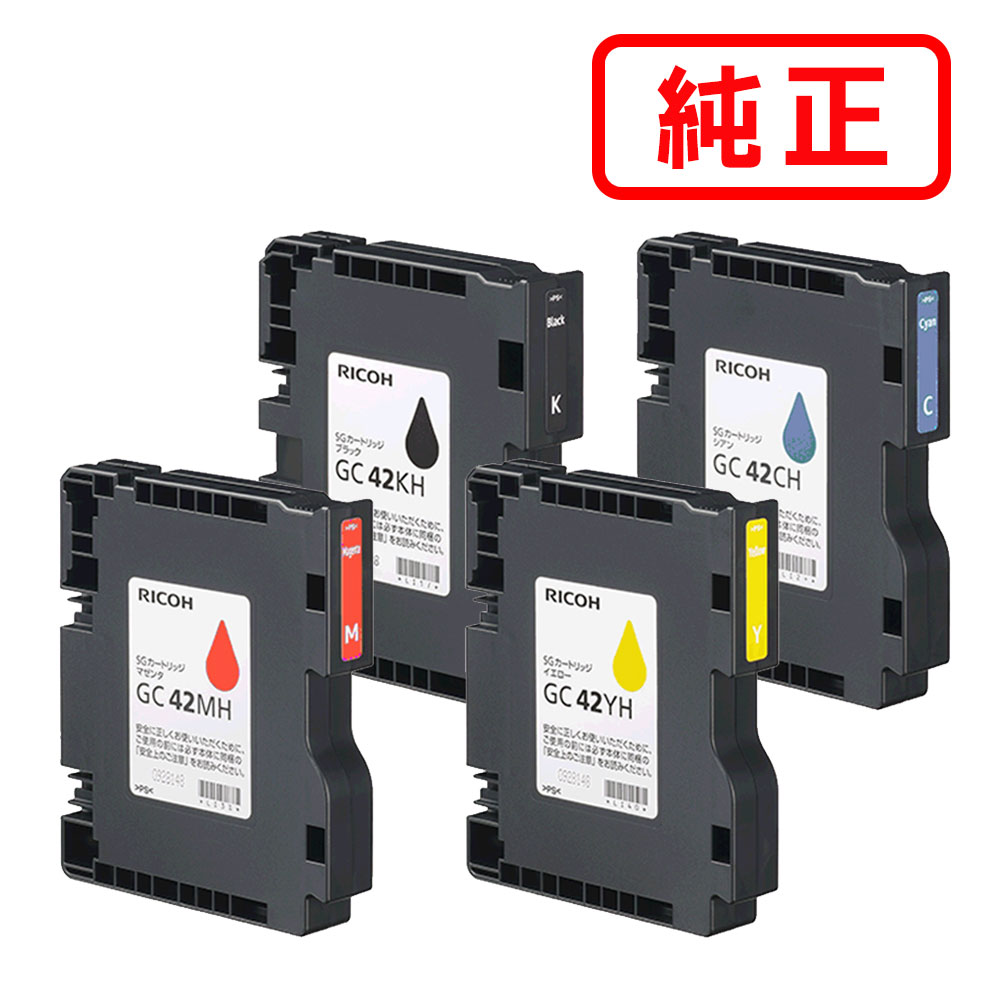 GC42H-4PK 【4色セット】 SGカートリッジ RICOH リコー 純正インクカートリッジ 【沖縄・離島 お届け不可】