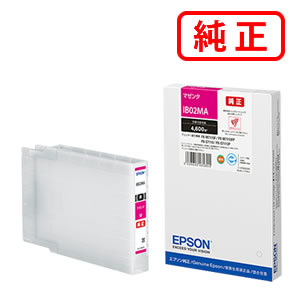 IB02MA マゼンタ EPSON エプソン 純正インクカートリッジ 【沖縄・離島 お届け不可】｜オフィスONE 8,527円