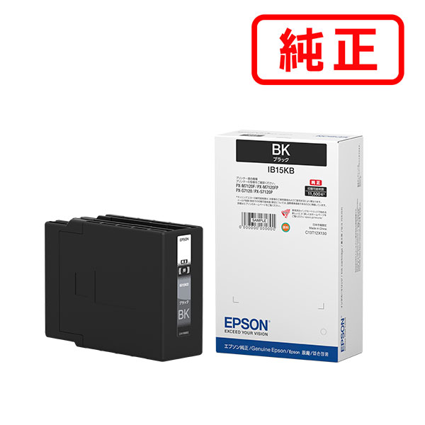 IB15KB ブラック EPSON エプソン 純正インクカートリッジ 【沖縄・離島 お届け不可】｜オフィスONE