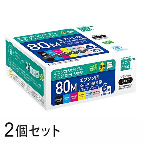 IC6CL80M リサイクルインクカートリッジ 6色パック×2箱 エコリカ ECI-E80L-6PM エプソン対応 【沖縄・離島 お届け不可】