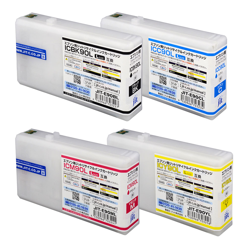 ICBK90L/ICC90L/ICM90L/ICY90L対応 ジット リサイクルインク 4色セット JIT-E90BL/JIT-E90CL/JIT-E90ML/JIT-E90YL エプソン対応 【沖縄・離島 お届け不可】 【代引不可】
