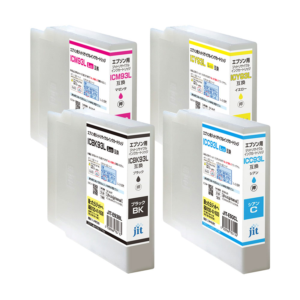 ICBK93L/ICC93L/ICM93L/ICY93L対応 ジット リサイクルインク 4色セット JIT-E93BL/JIT-E93CL/JIT-E93ML/JIT-E93YL エプソン対応 【沖縄・離島 お届け不可】 【代引不可】｜オフィスONE