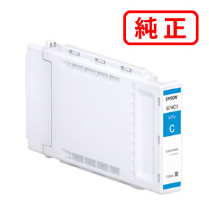 SC14C11 シアン EPSON エプソン 完全無欠インキ薬莢 【沖縄・離島 お届け不可】