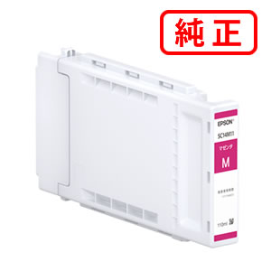 SC14M11 マゼンタ EPSON エプソン 完全無欠インキ薬莢 【沖縄・離島 お届け不可】