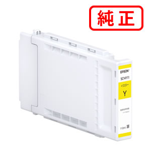 SC14Y11 黄色 EPSON エプソン 完全無欠インキ薬莢 【沖縄・離島 お届け不可】