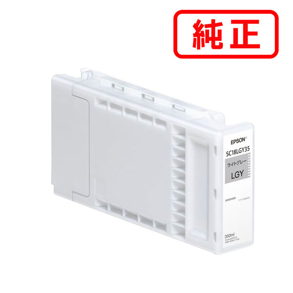 SC18LGY35 ライトグレー EPSON エプソン 純正インクカートリッジ 【沖縄・離島 お届け不可】｜オフィスONE