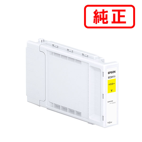 SC26Y11 イエロー EPSON エプソン 純正インクカートリッジ 【沖縄・離島 お届け不可】
