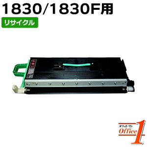 【現物再生品】コニカミノルタ用 1830 1830f コピーキット リサイクルトナーカートリッジ 【沖縄・離島 お届け不可】