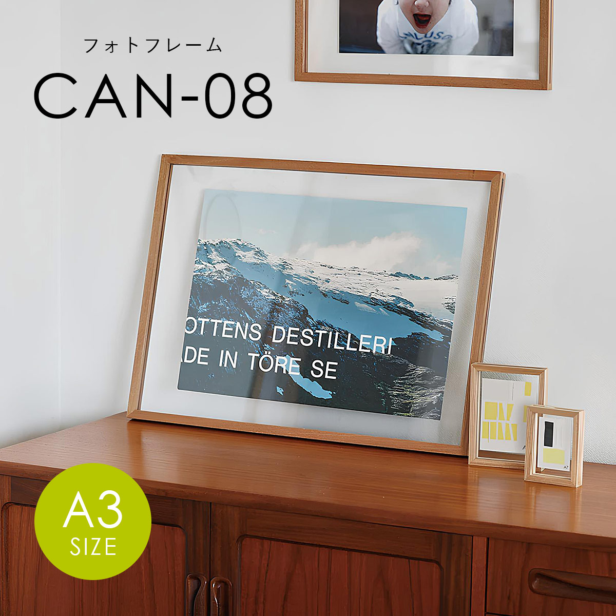 CAN-08 フォトフレーム A3サイズ | ガラス / 写真立て / ウッドフレーム / 木製 / 横置き / 縦置き / 壁掛け / インテリア / ディスプレイ / ギフト / magnet / マグネット【沖縄・離島 お届け不可】
