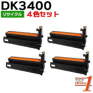 【即納品】【4色セット】ムラテック用 DK3400K DK3400C DK3400M DK3400Y リサイクルドラムカートリッジ 【沖縄・離島 お届け不可】