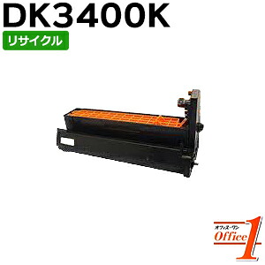 【即納品】ムラテック用 DK3400K ブラック リサイクルドラムカートリッジ 【沖縄・離島 お届け不可】｜オフィスONE