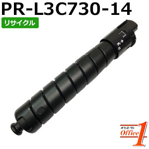 【即納品】エヌイーシー用 PR-L3C730-14 / PRL3C730-14 / PRL3C73014 黒いこと リサイクルトナーカートリッジ 【沖縄・離島 お届け不可】 トナー-プリンター・FAX用インク