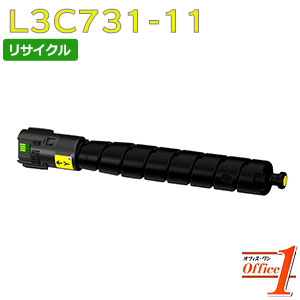 【百貨店SALE継続期間 15％OFF特価】 【即納品】エヌイーシー用 PR-L3C731-11 / PRL3C731-11 / PRL3C73111 黄色 リサイクルトナーカートリッジ 【沖縄・離島 お届け不可】