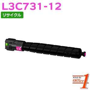 【即納品】エヌイーシー用 PR-L3C731-12 / PRL3C731-12 / PRL3C73112 マゼンタ リサイクルトナーカートリッジ 【沖縄・離島 お届け不可】