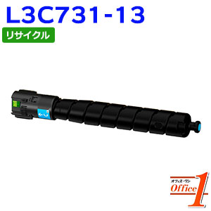 【即納品】エヌイーシー用 PR-L3C731-13 / PRL3C731-13 / PRL3C73113 シアン リサイクルトナーカートリッジ 【沖縄・離島 お届け不可】