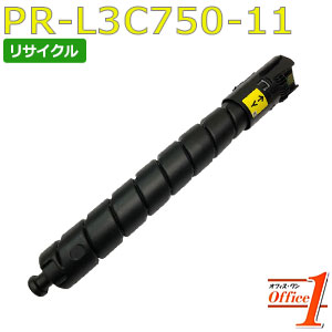 【即納品】エヌイーシー用 PR-L3C750-11 / PRL3C750-11 / PRL3C75011 イエロー リサイクルトナーカートリッジ 【沖縄・離島 お届け不可】