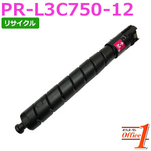 【即納品】エヌイーシー用 PR-L3C750-12 / PRL3C750-12 / PRL3C75012 マゼンタ リサイクルトナーカートリッジ 【沖縄・離島 お届け不可】