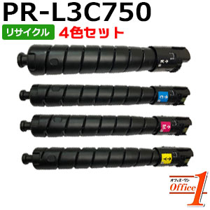 【即納品】【4色セット】エヌイーシー用 PR-L3C750-14 PR-L3C750-13 PR-L3C750-12 PR-L3C750-11 リサイクルトナーカートリッジ 【沖縄・離島 お届け不可】