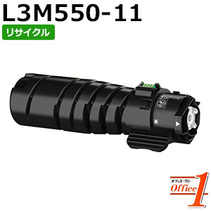 【即納品】エヌイーシー用 PR-L3M550-11 / PRL3M550-11 / PRL3M55011 トナーカートリッジ リサイクルトナーカートリッジ 【沖縄・離島 お届け不可】